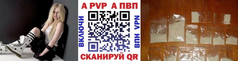 Виды наркотиков купить Чистополь МАРИХУАНА ОМГ ОМГ МЕФ Альфа ПВП
