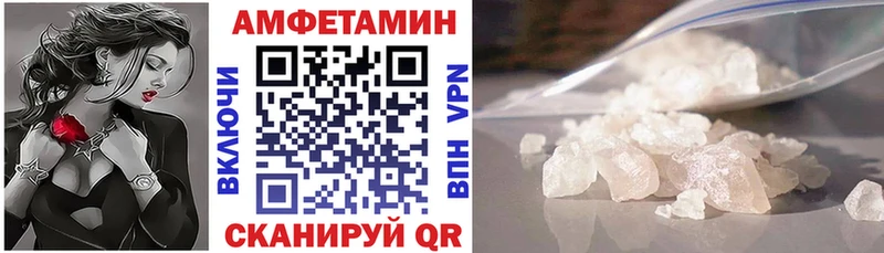 Amphetamine 97%  где купить наркотик  Чистополь 