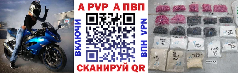kraken зеркало  Чистополь  Alpha PVP крисы CK 