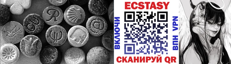 Ecstasy диски  как найти   Чистополь 