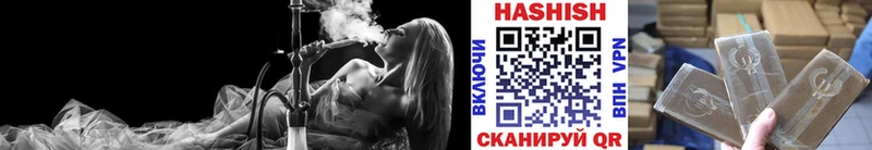 omg маркетплейс  Чистополь  ГАШИШ убойный  где продают наркотики 