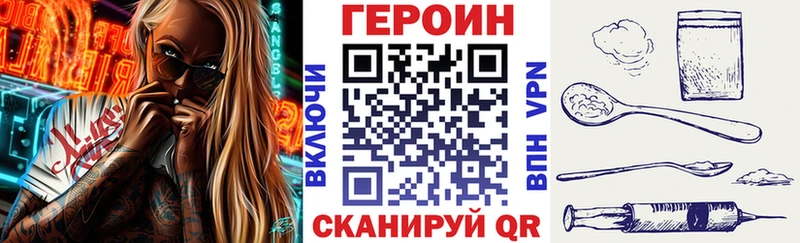 Героин герыч mega ONION Чистополь