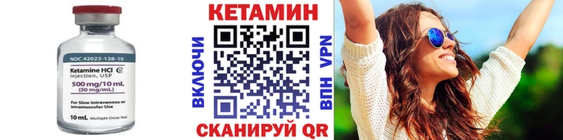 дарк нет клад  Чистополь  Кетамин ketamine 