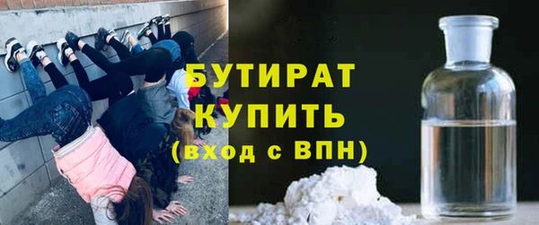 мефедрон Майский