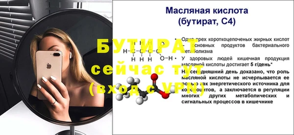 мефедрон Майский