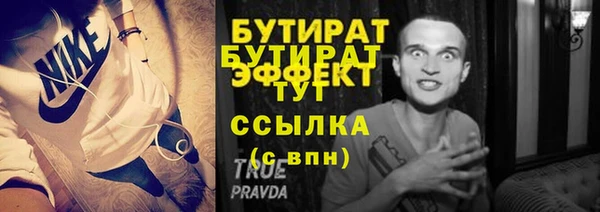 mix Магас