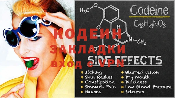 мефедрон Майский