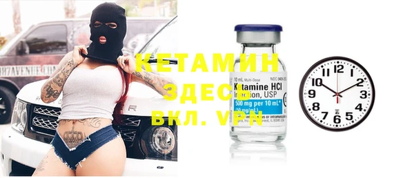 мефедрон Майский