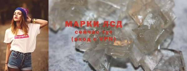 мефедрон Майский