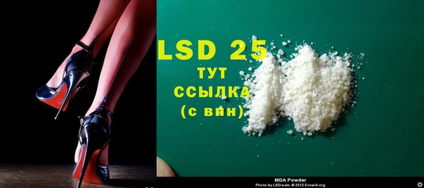 марки nbome Магадан