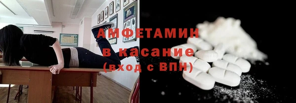 мефедрон Майский