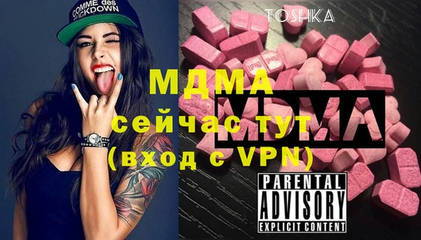 мефедрон Майский