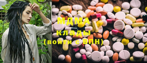 mix Магас
