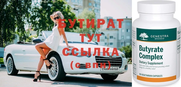 марки nbome Магадан