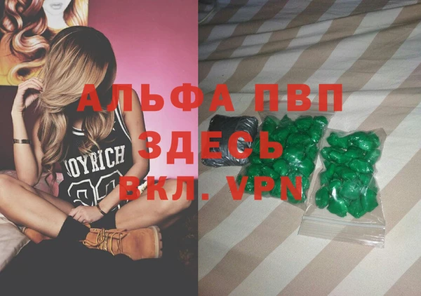 мефедрон Майский