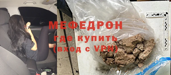 mix Магас