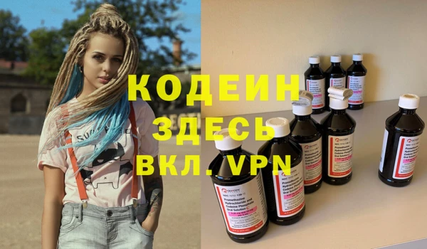 марки nbome Магадан