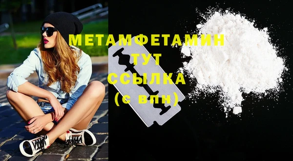 марки nbome Магадан