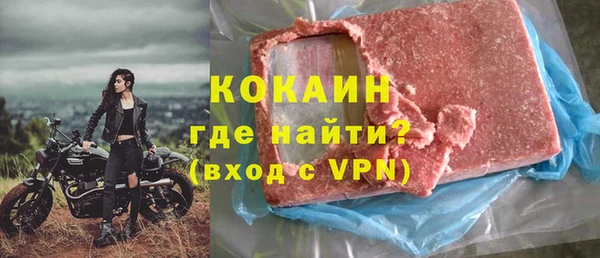 мефедрон Майский