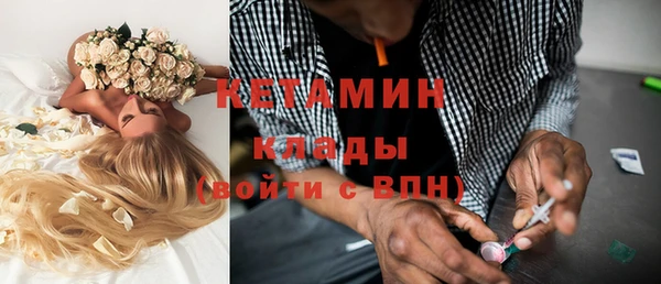 марки nbome Магадан
