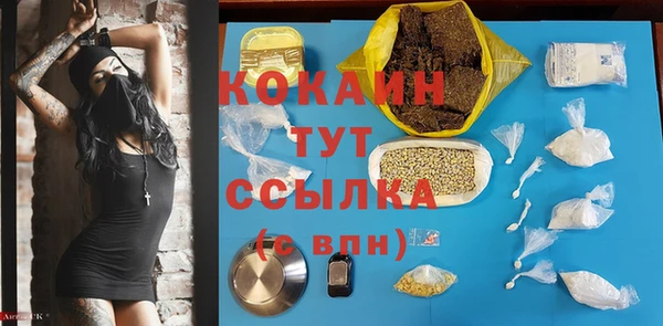 марки nbome Магадан