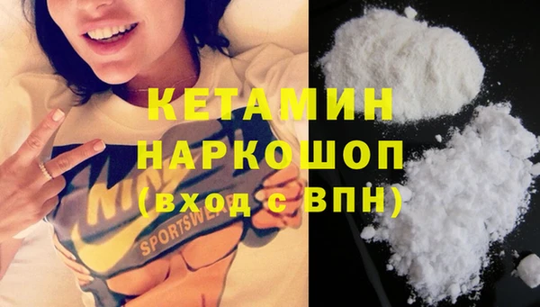 марки nbome Магадан