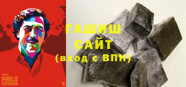 марки nbome Магадан