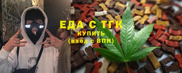 mix Магас