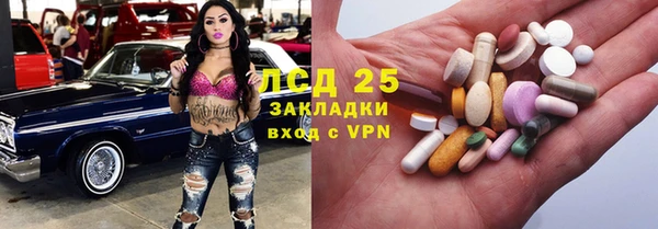 мефедрон Майский