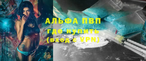 мефедрон Майский