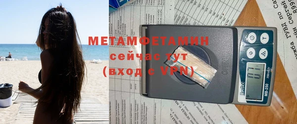 мефедрон Майский
