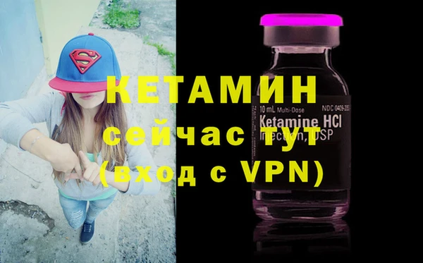 марки nbome Магадан