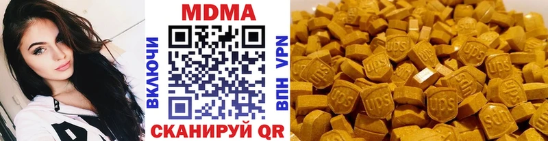 МДМА crystal  hydra ссылки  Чистополь 