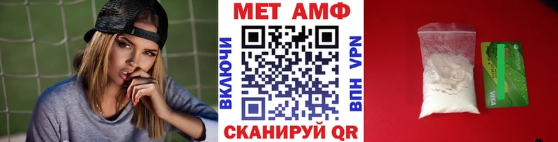 купить наркотики цена  мега ССЫЛКА  МЕТАМФЕТАМИН Декстрометамфетамин 99.9%  Чистополь 
