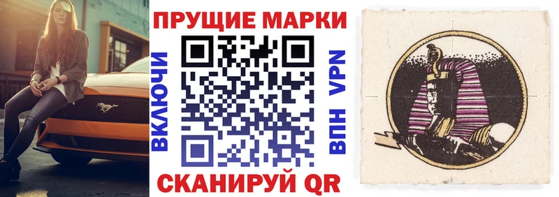 Наркотические марки 1,5мг  Чистополь 