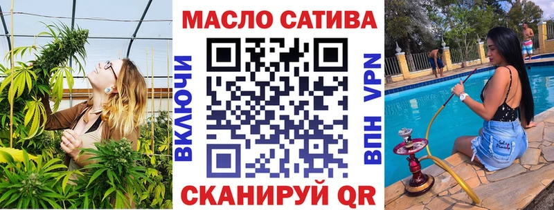 ТГК гашишное масло  Чистополь 