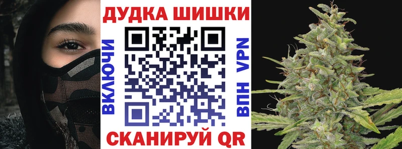 Бошки марихуана Ganja Чистополь